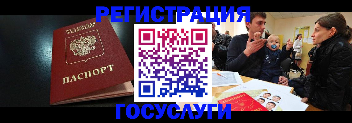прописка для кредита в Костромской области