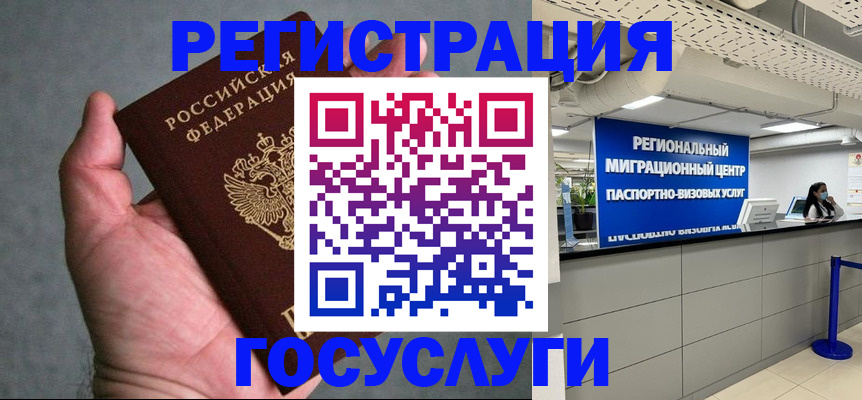 прописка поиск в Костромской области